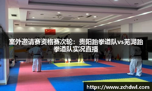 威廉williamhill