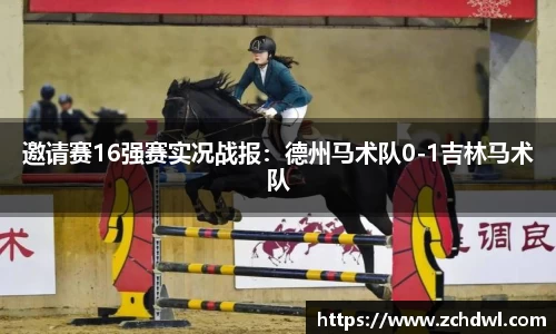 威廉williamhill体育