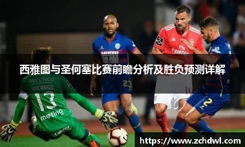 威廉williamhill体育