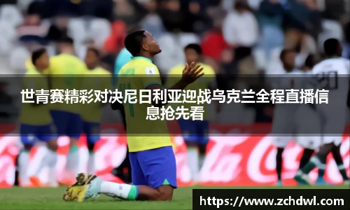 威廉williamhill中文官网